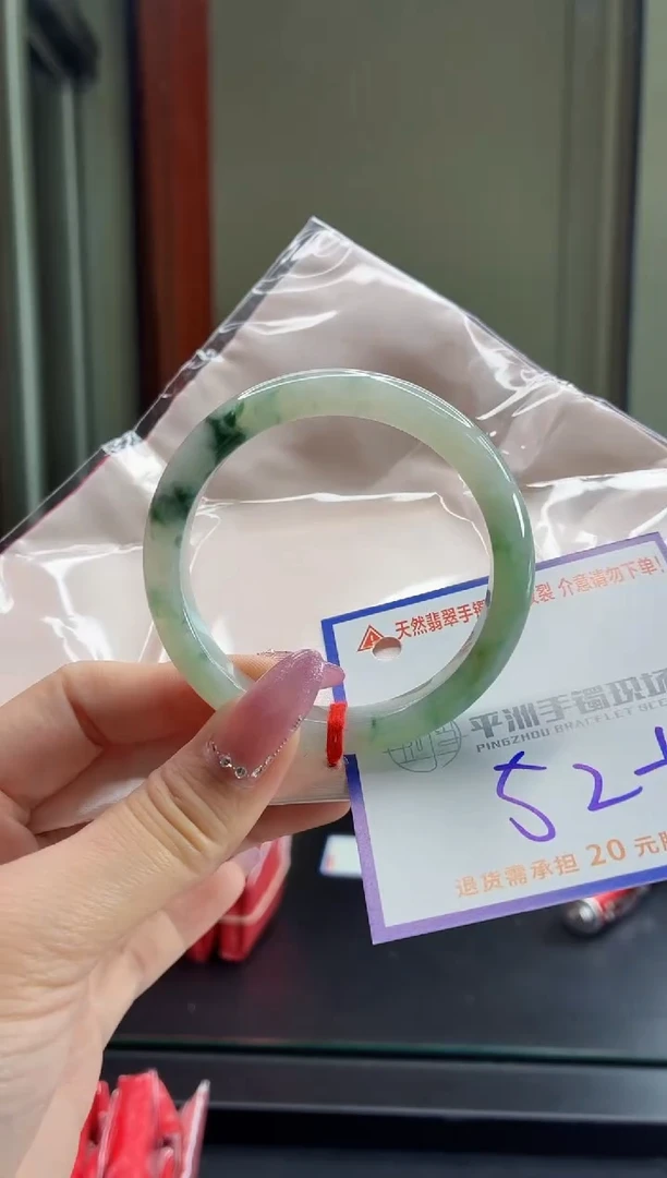 未镶嵌手镯翡翠111111111