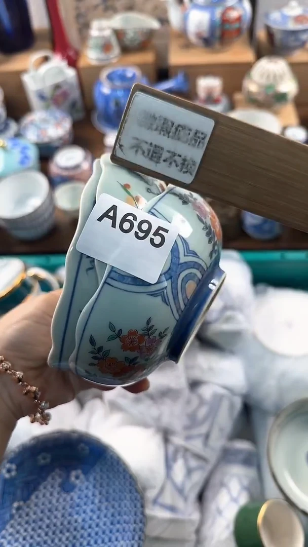 【闪购商品】茉莉甄选壹号商品695