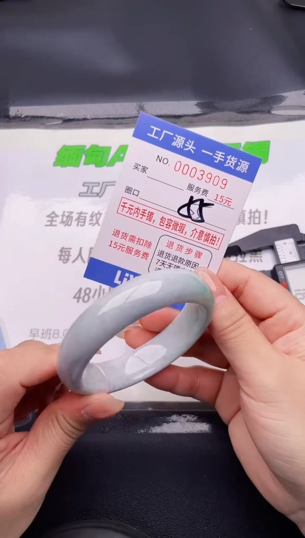 翡翠手镯未镶嵌09按图片拍下发货