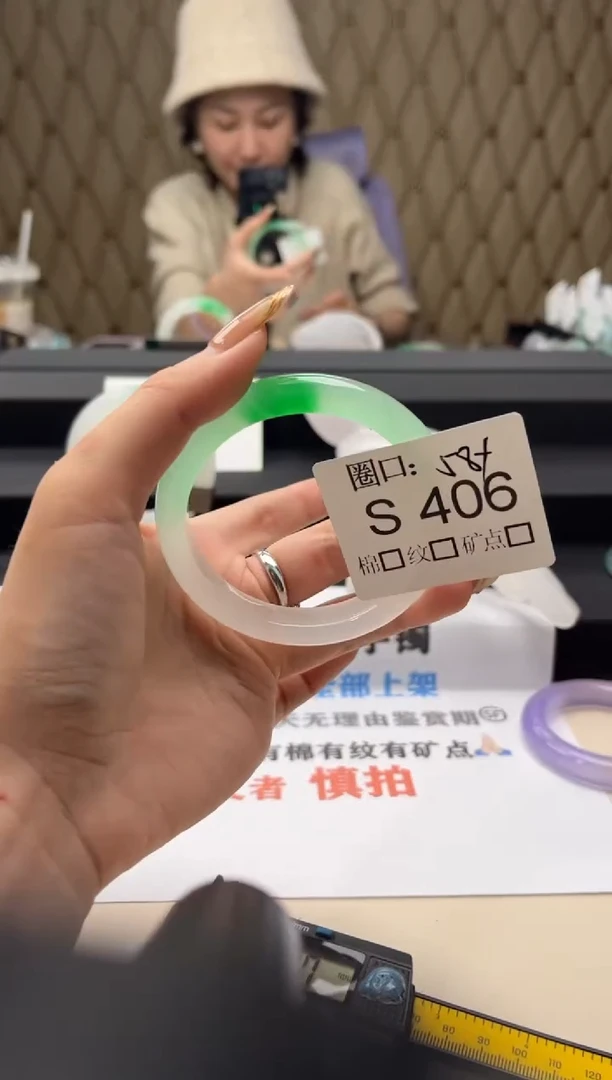 @*年闪购链接一物一拍以截图为准S406