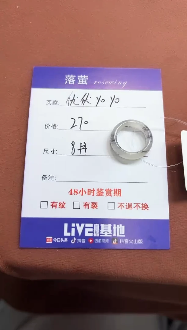 未镶嵌戒指和田玉优****_1