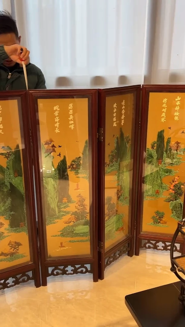 玉石百宝嵌 四折屏