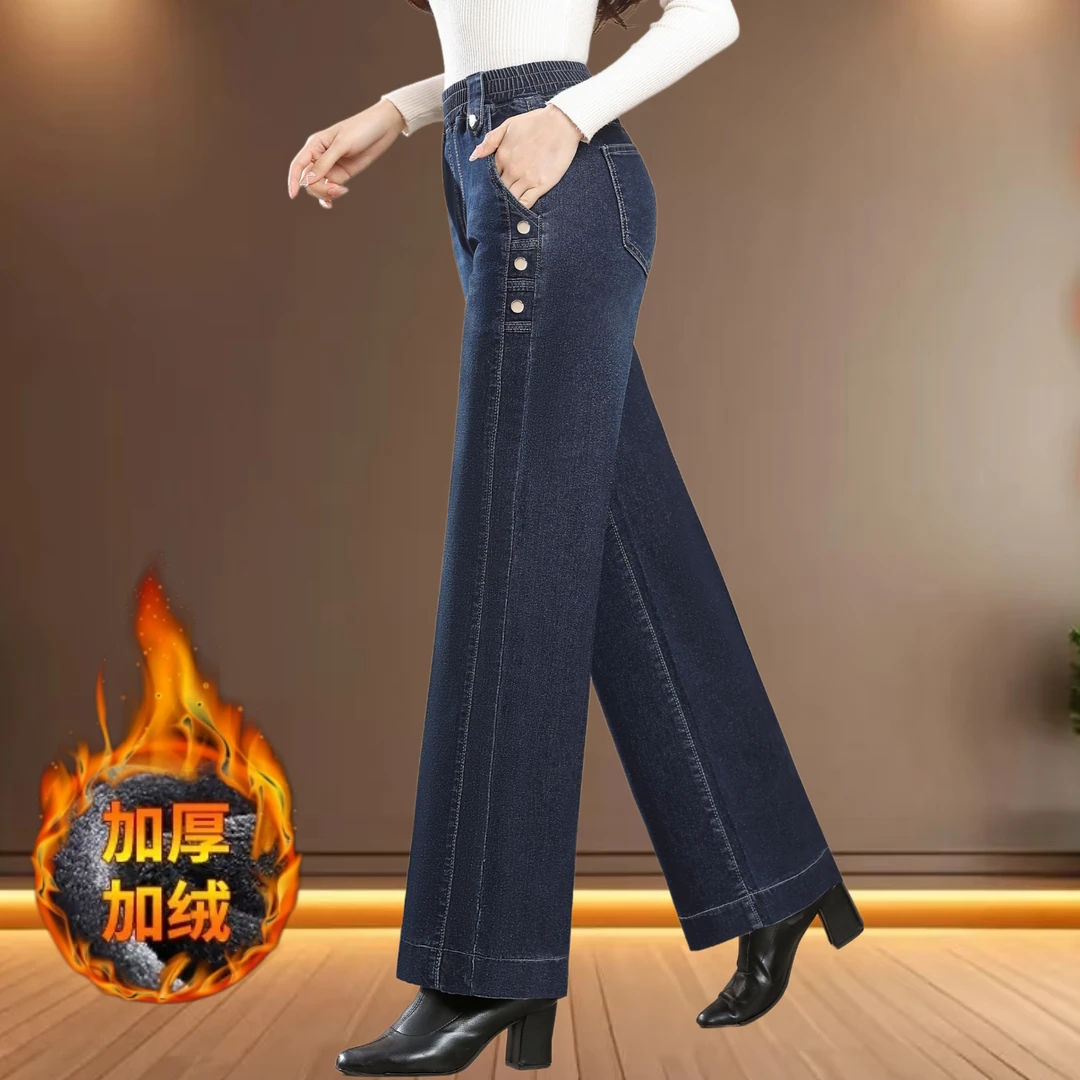 松紧腰加绒加厚阔腿牛仔裤女冬新款高腰中年妈妈裤宽松显瘦直筒裤
