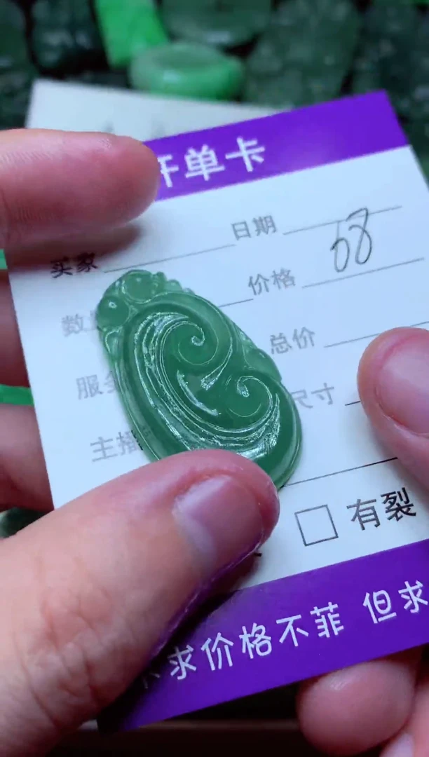 定制翡翠未镶嵌好**连天然缅甸翡翠A货毛货吊坠