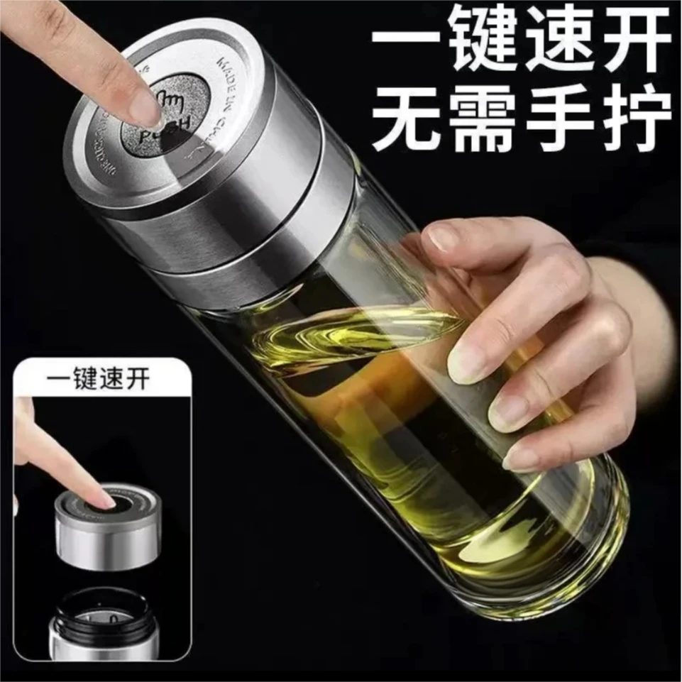 【一键速开高档玻璃杯】高硼硅玻璃加厚双层水晶车载茶水分离杯