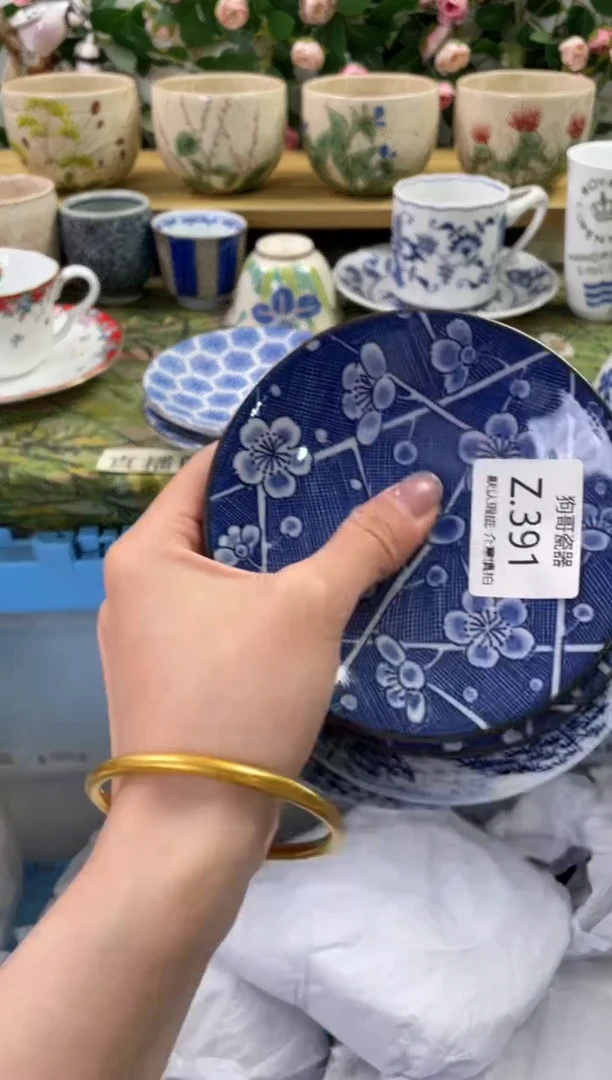 瓷片391+3闪购库存默认一件默认微瑕慎拍