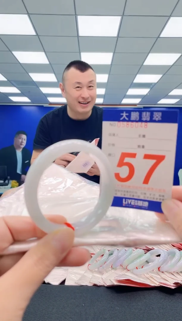 未镶嵌手镯翡翠AAAAAAAAA