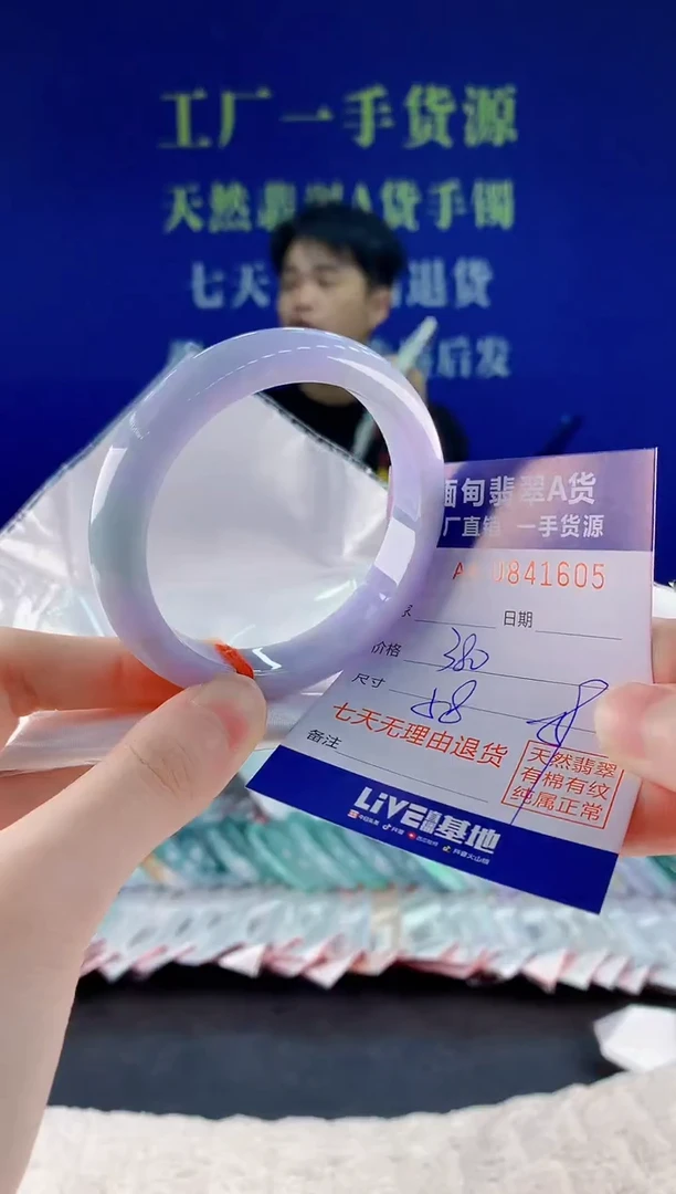未镶嵌手镯翡翠05天然翡翠A货