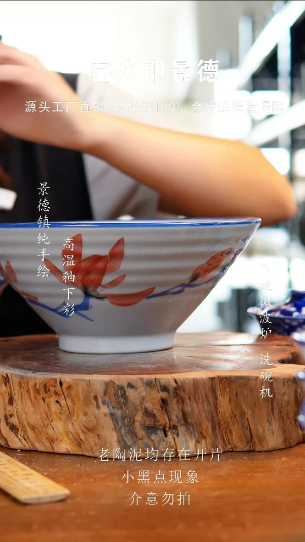 碗513老陶泥斗笠碗