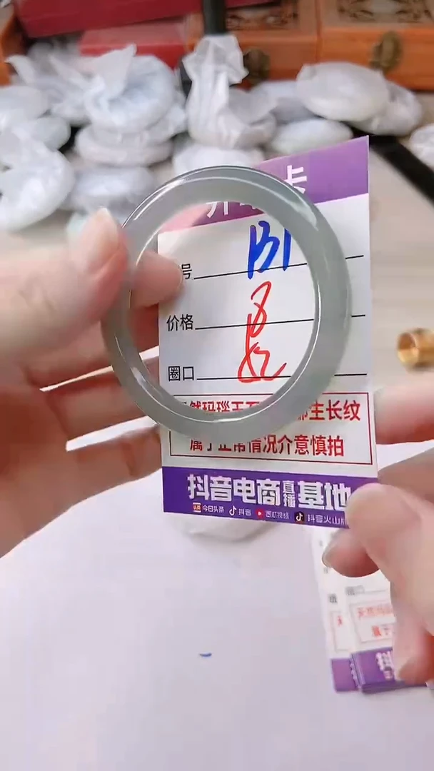 手镯玛瑙/玉髓未镶嵌137
