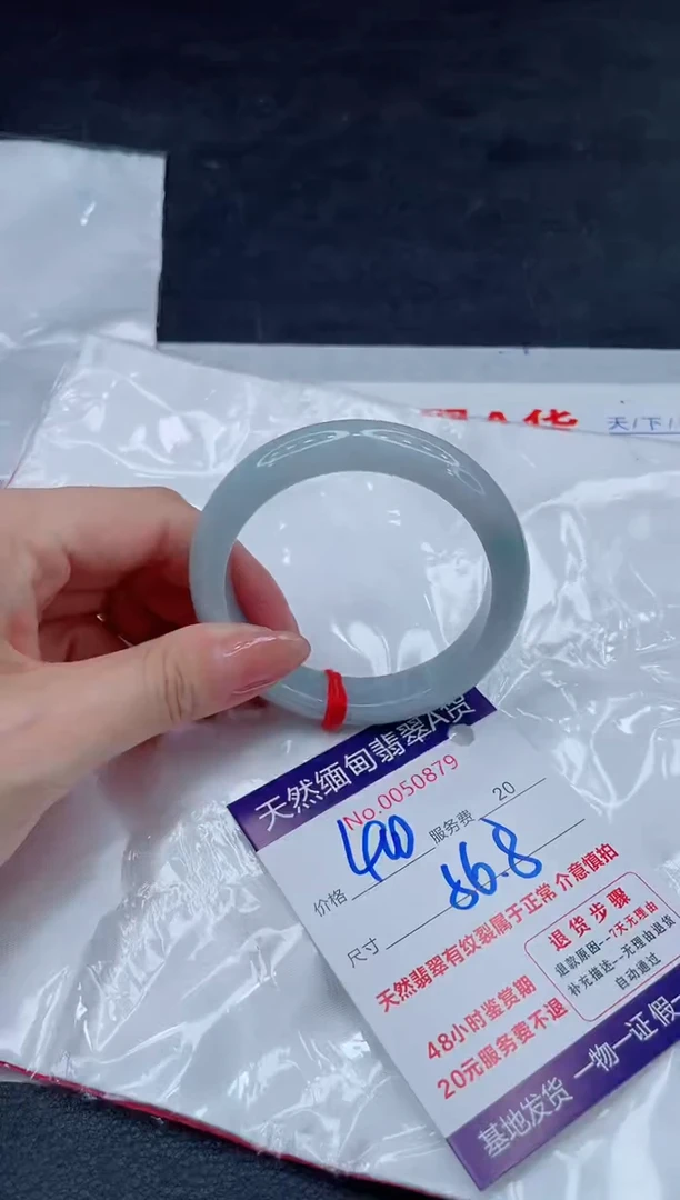 翡翠手镯未镶嵌400.00000