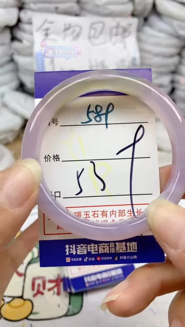 手镯玛瑙/玉髓未镶嵌589