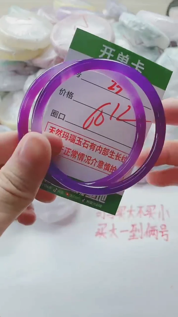 【闪购商品】玛瑙/玉髓手镯未镶嵌23