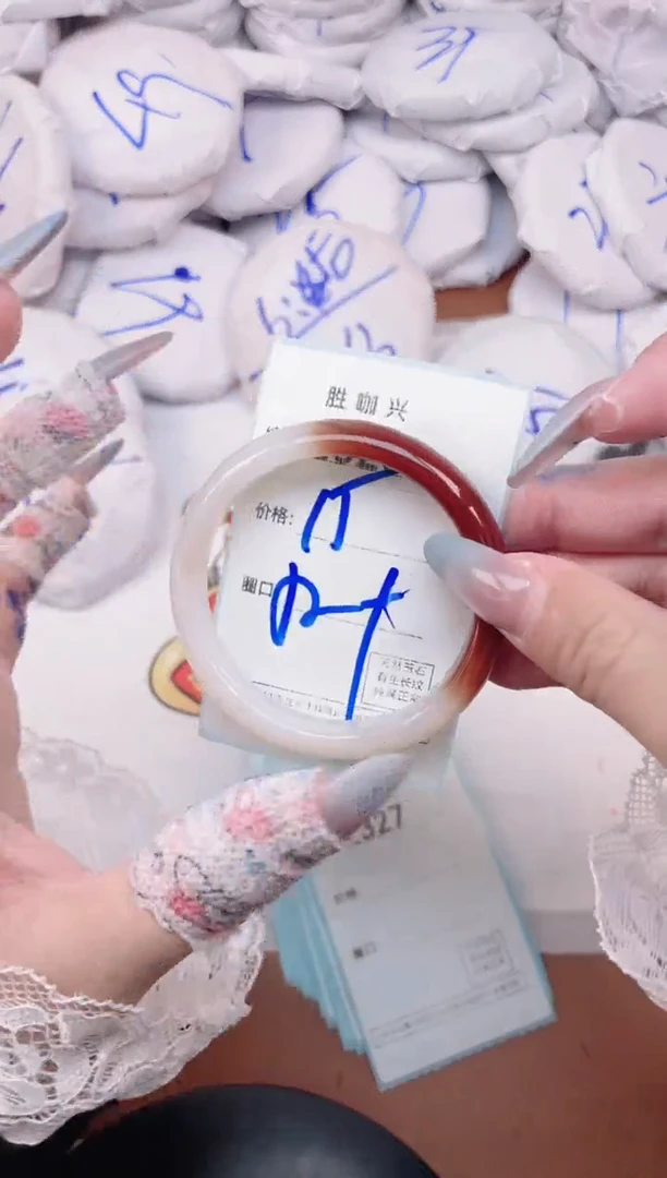 【闪购商品】玛瑙/玉髓手镯未镶嵌2326