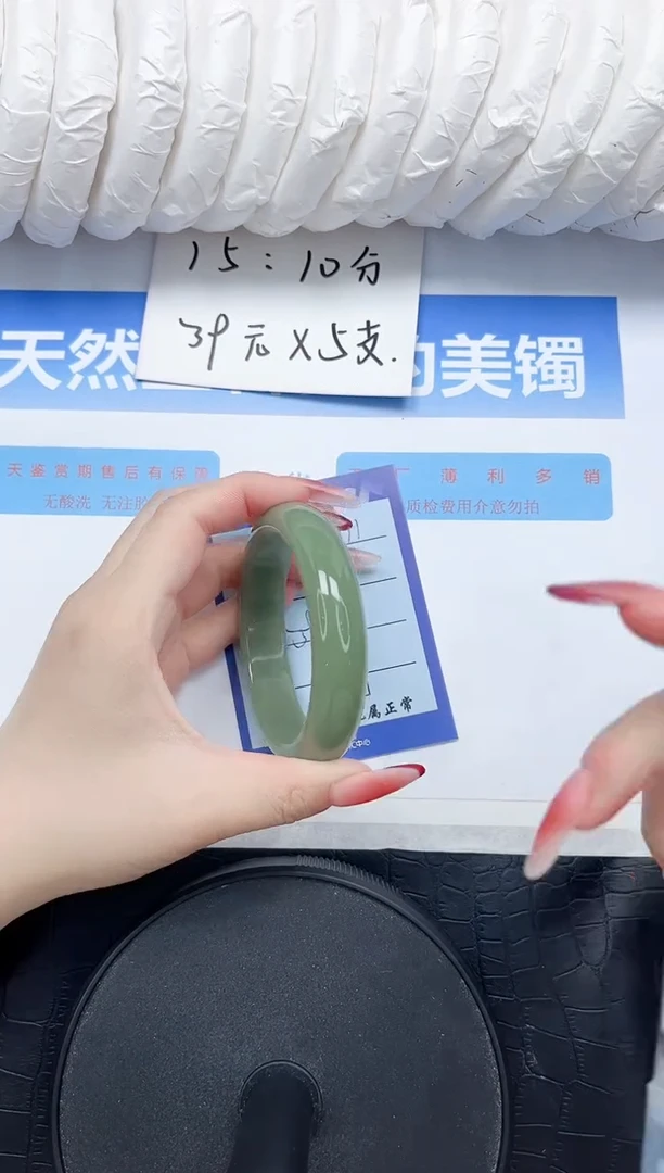 石英质玉手镯未镶嵌11-56.7