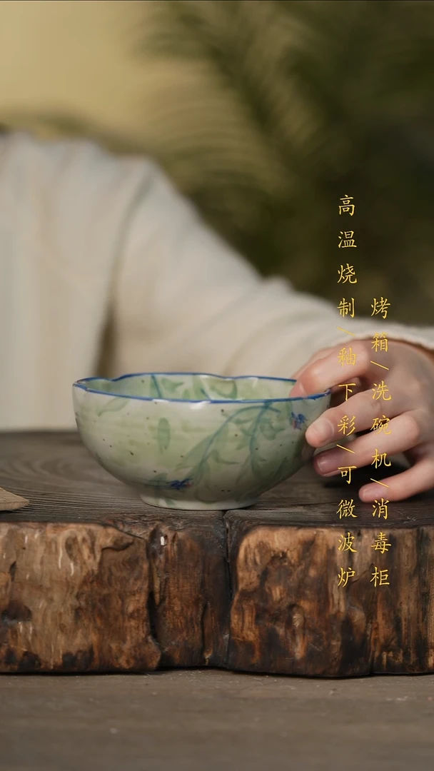 瓷片景德镇高温釉下彩可微波烤箱洗碗机