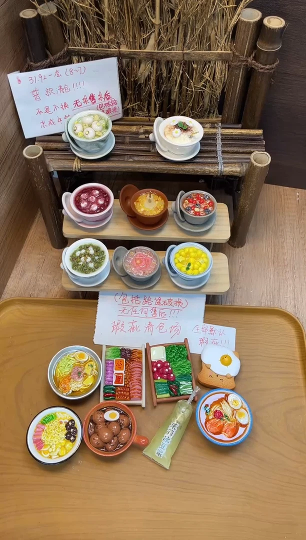 便携款16号套组清仓冰箱贴！