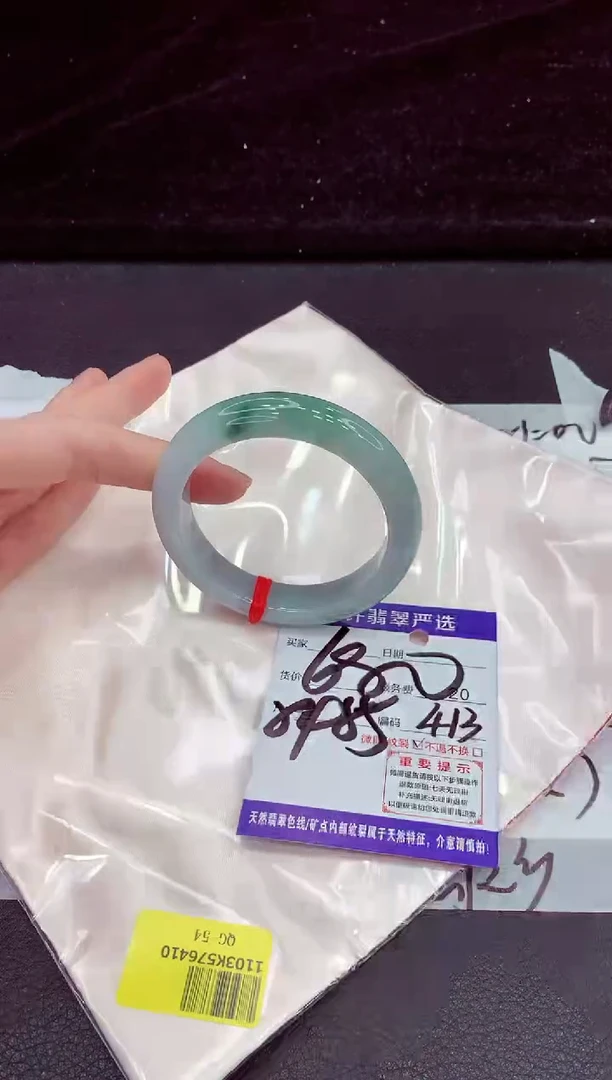 未镶嵌手镯翡翠1111111111
