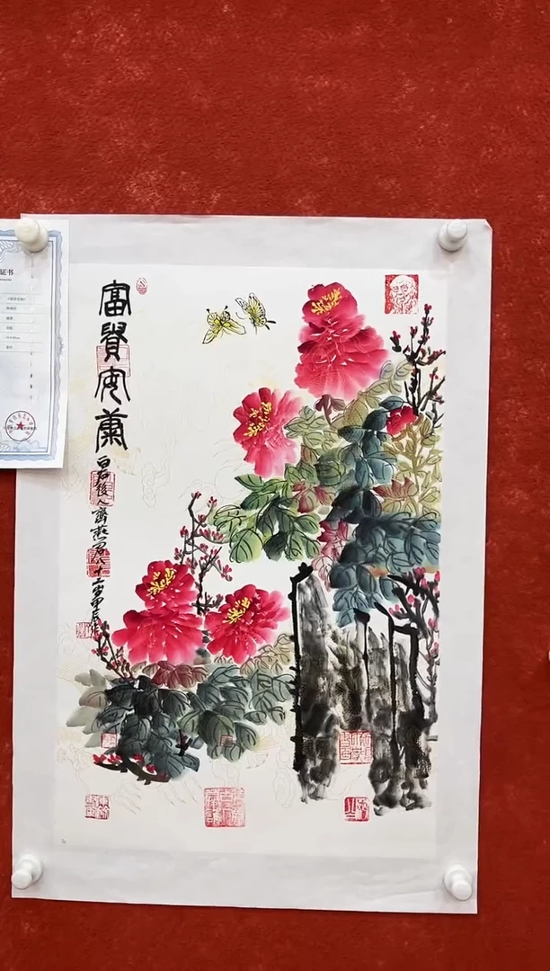 国画12.11zz-齐燕君-四尺三开32