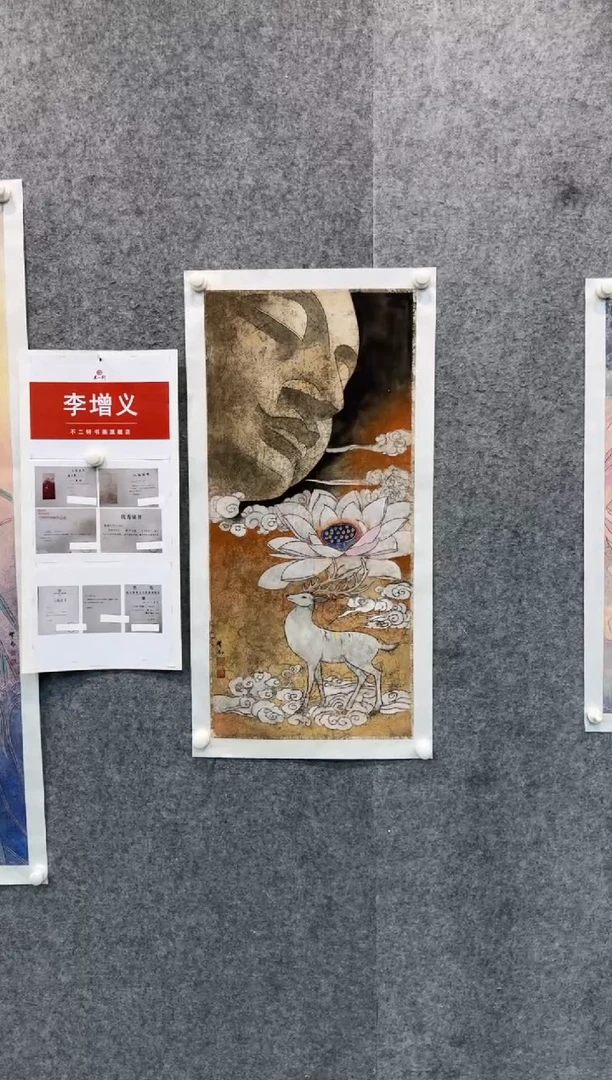 【闪购商品】国画pmb不二轩旗舰店国画LZY15