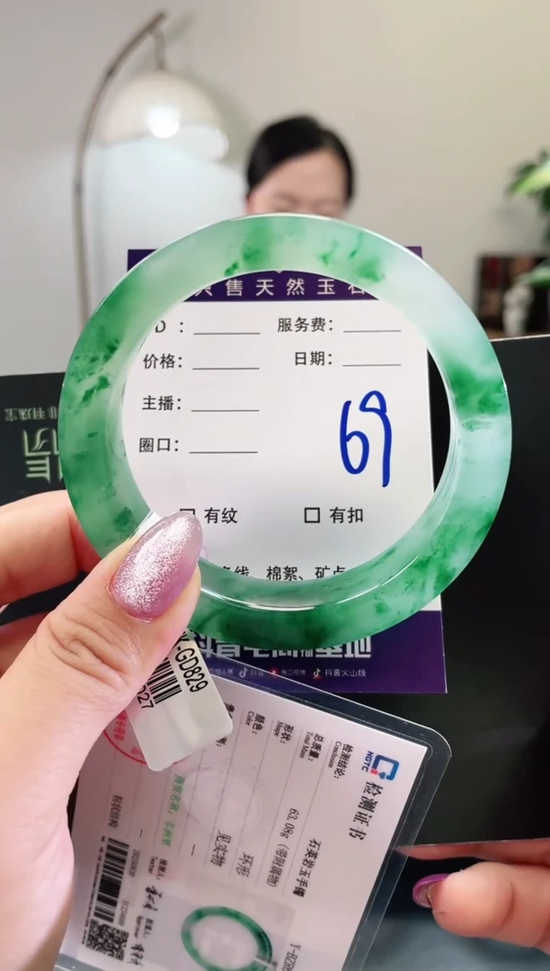 未镶嵌手镯石英质玉方镯69