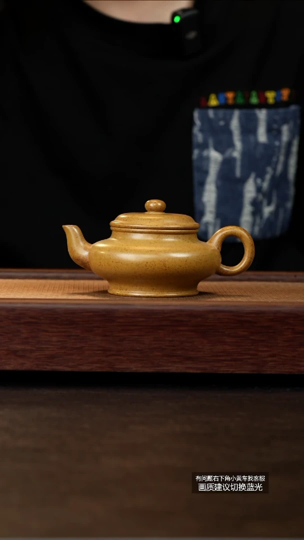 茶壶紫砂原矿黄金段泥柴烧虚扁