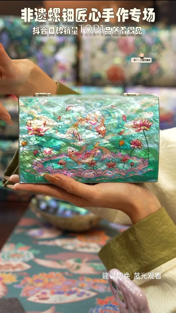 闪购商品螺钿漆器首饰盒