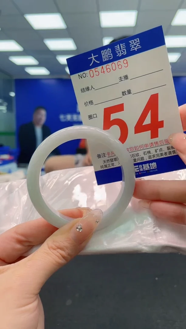 翡翠手镯未镶嵌AAAAAAAAA