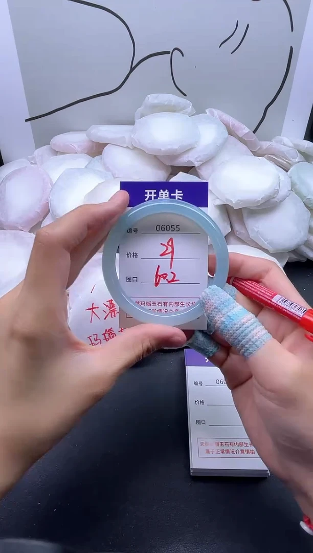 手镯玛瑙/玉髓未镶嵌6055