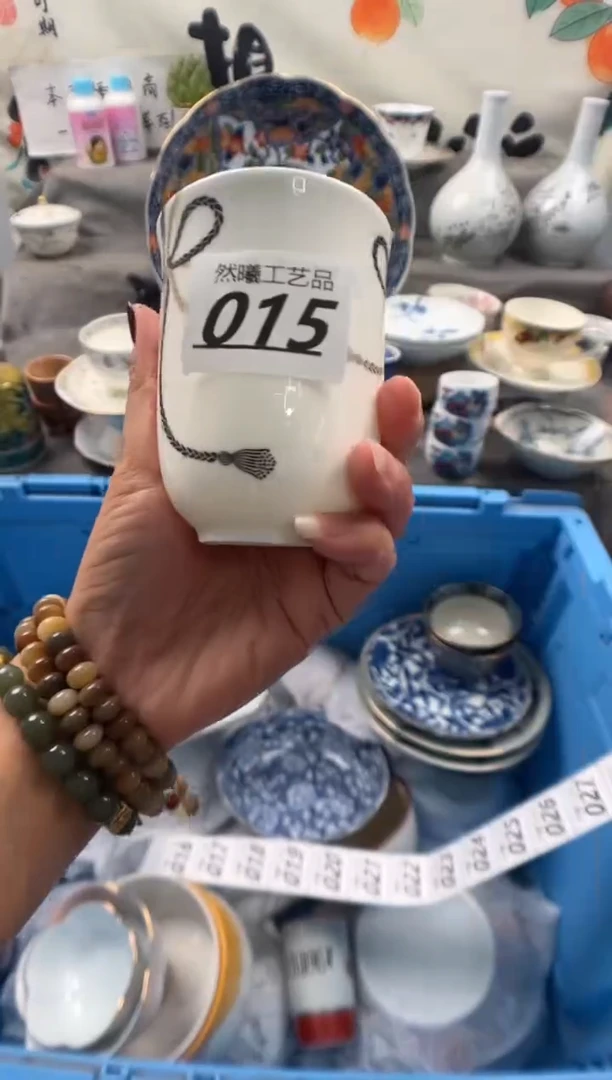 瓷片择*015