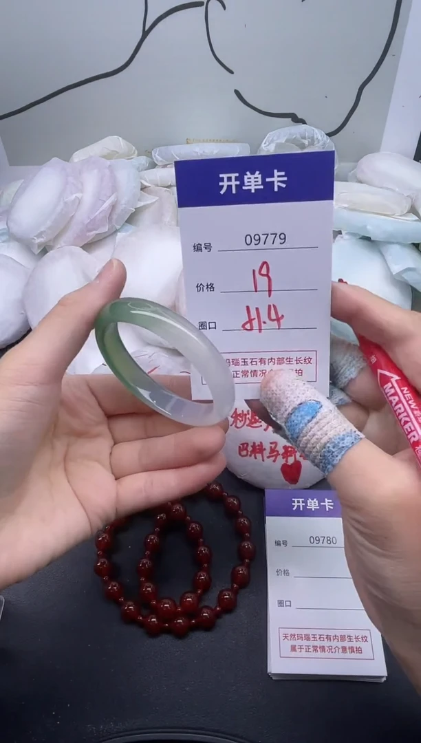 手镯玛瑙/玉髓未镶嵌9779