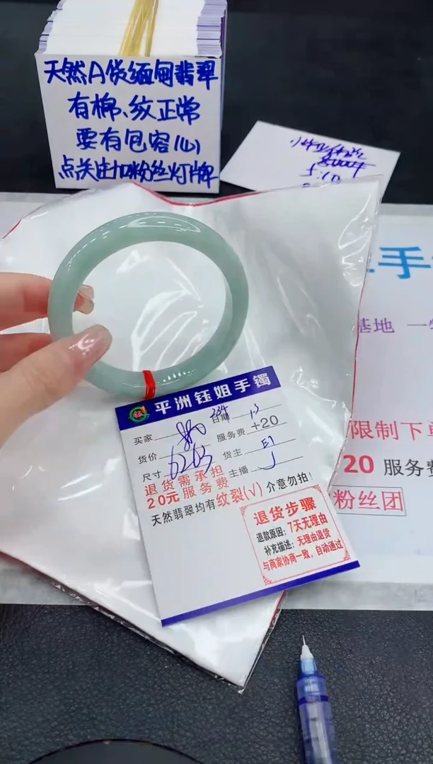 未镶嵌手镯翡翠11