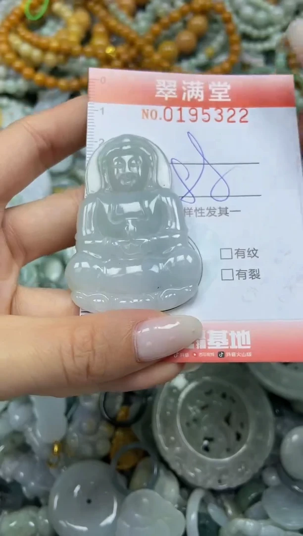 颈饰未镶嵌翡翠闪购0195322