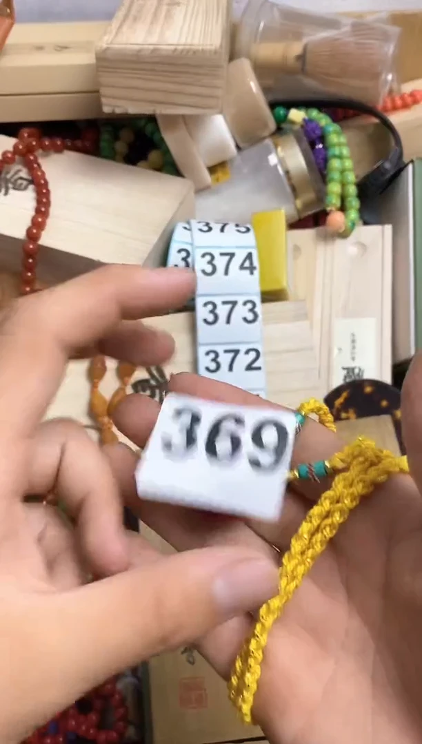 其他锦**程瓷器杯子一物一拍369