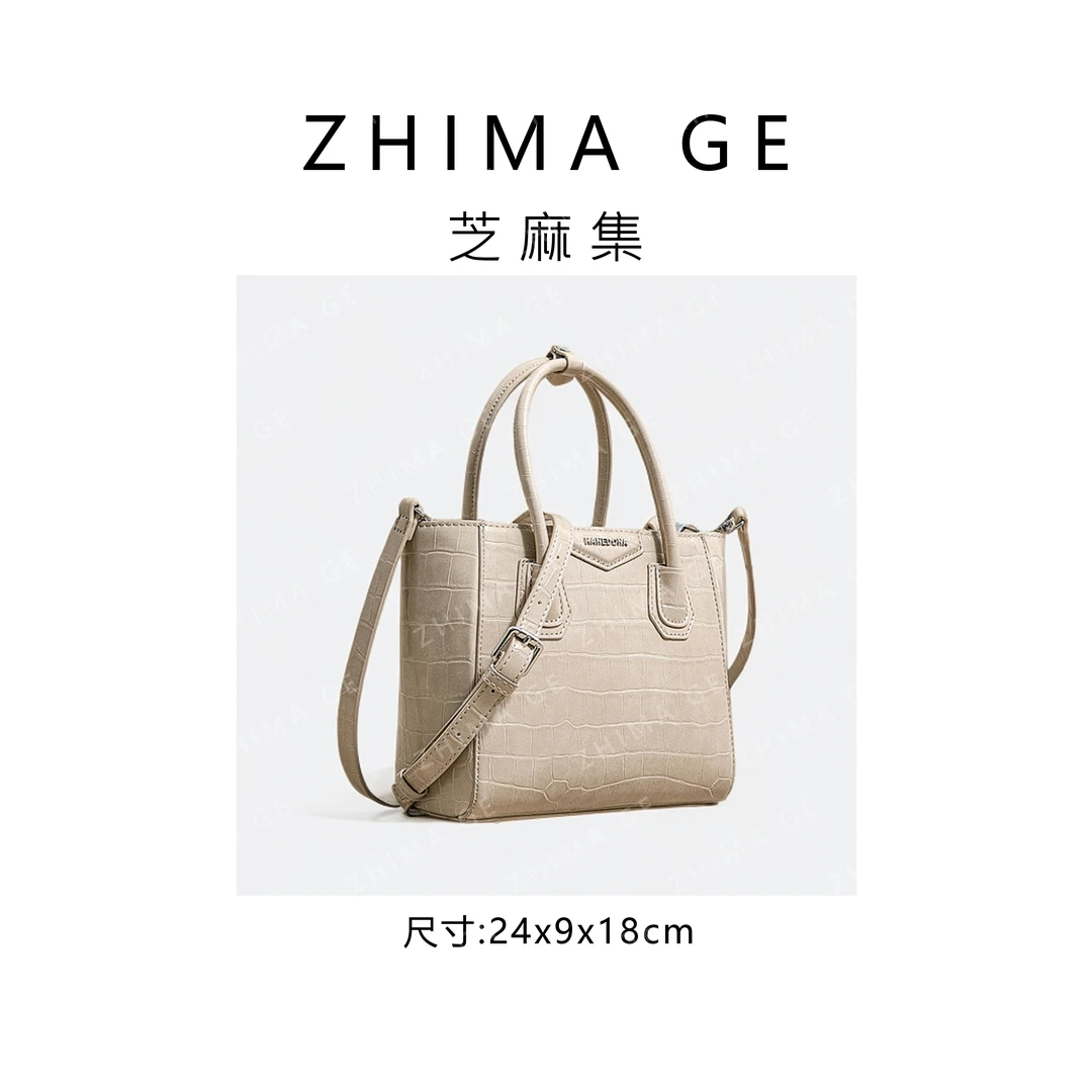 芝麻集】SK-82870-浅杏RAIN.CUN.时尚百搭腋下斜跨轻奢女包