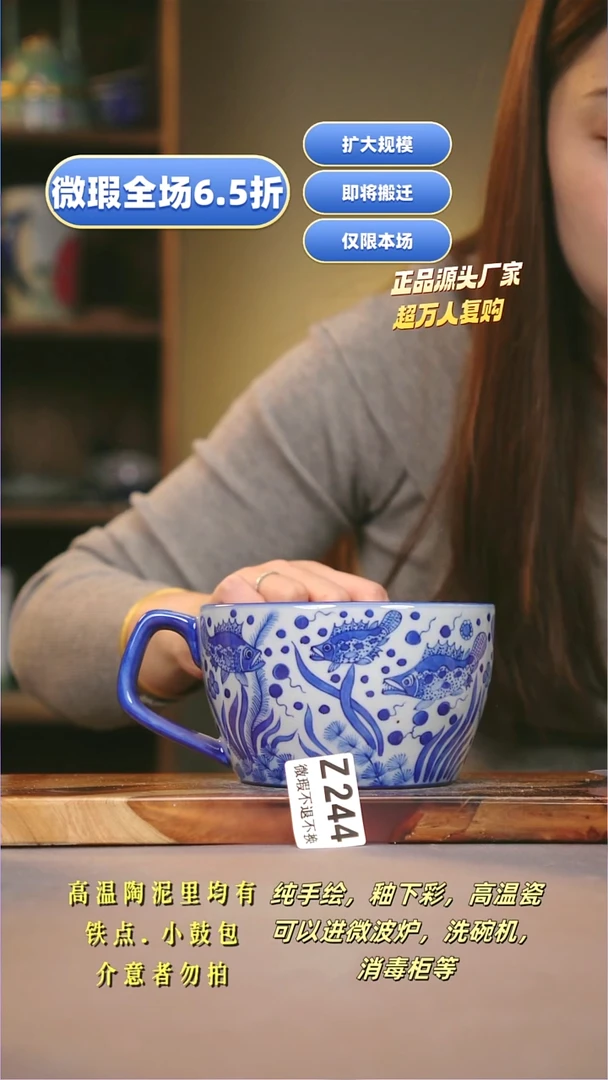 其他WZ244陶然集器瓷器