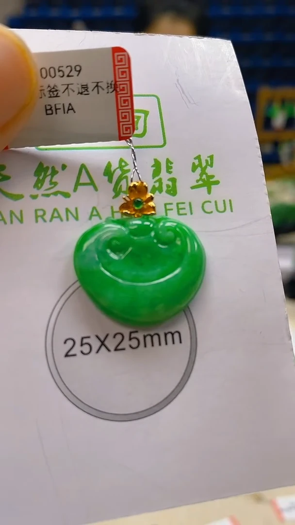 颈饰18K金镶嵌翡翠新号开播 全场乱卖