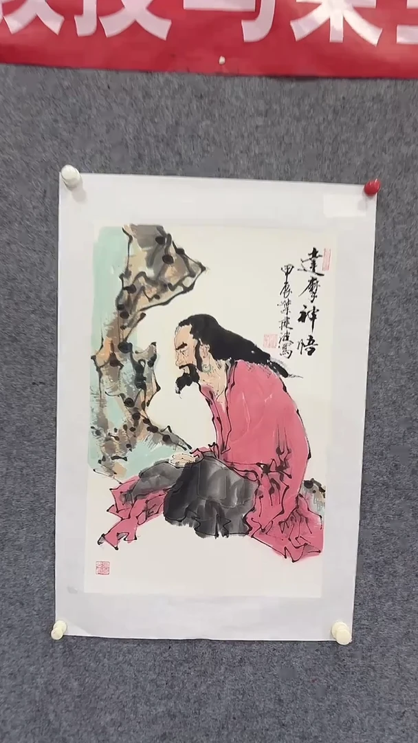 国画  悲鸿艺术/叶建波/国画