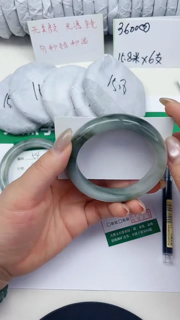 未镶嵌手镯石英质玉55-57/58