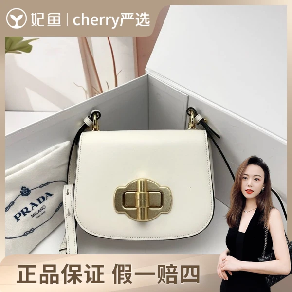 普拉达/包包/95新/市场价18000/15*19