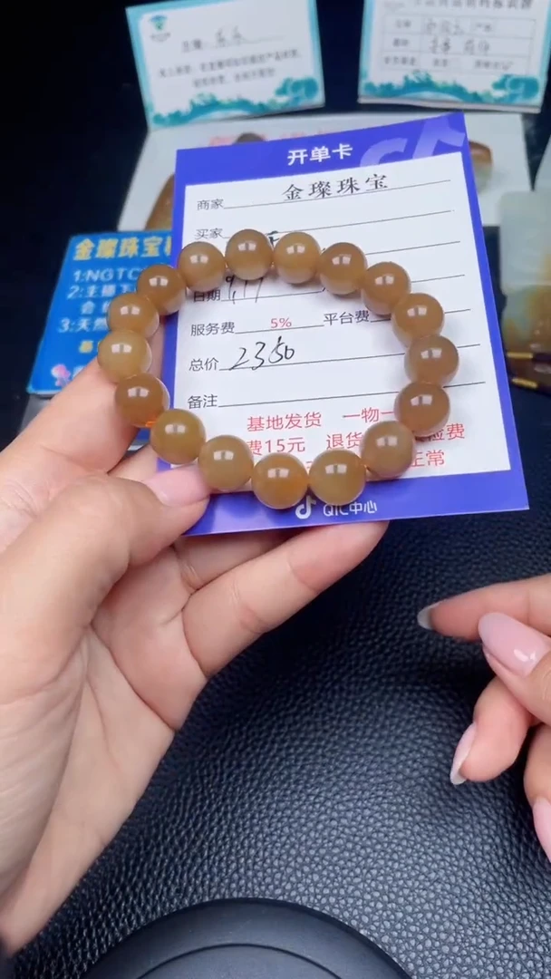 颈饰未镶嵌和田玉Y352
