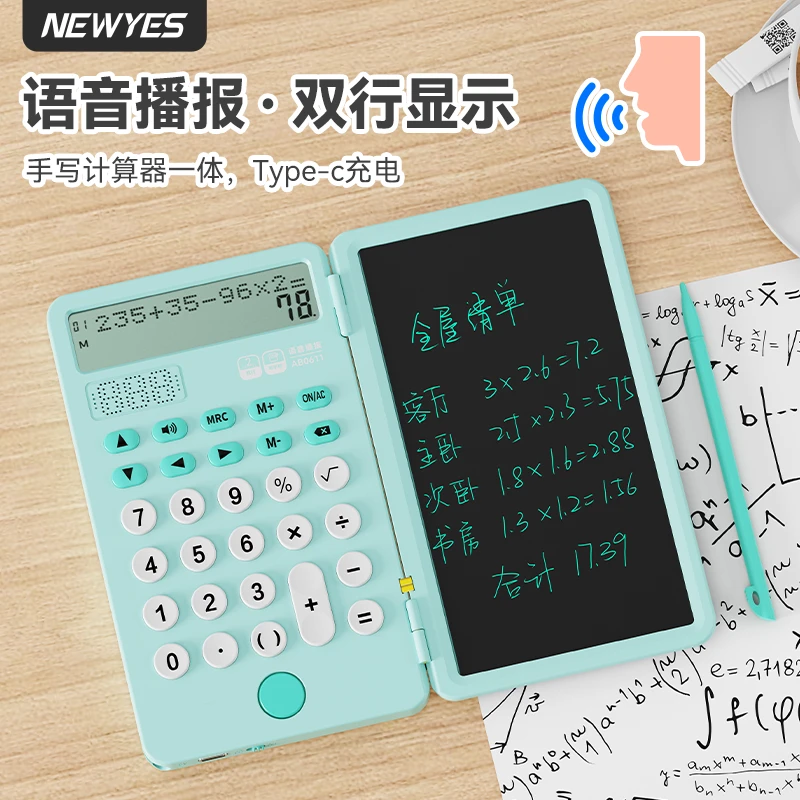 折叠计算器办公专用迷你会计财务考试计算机手写板充电小学生开学