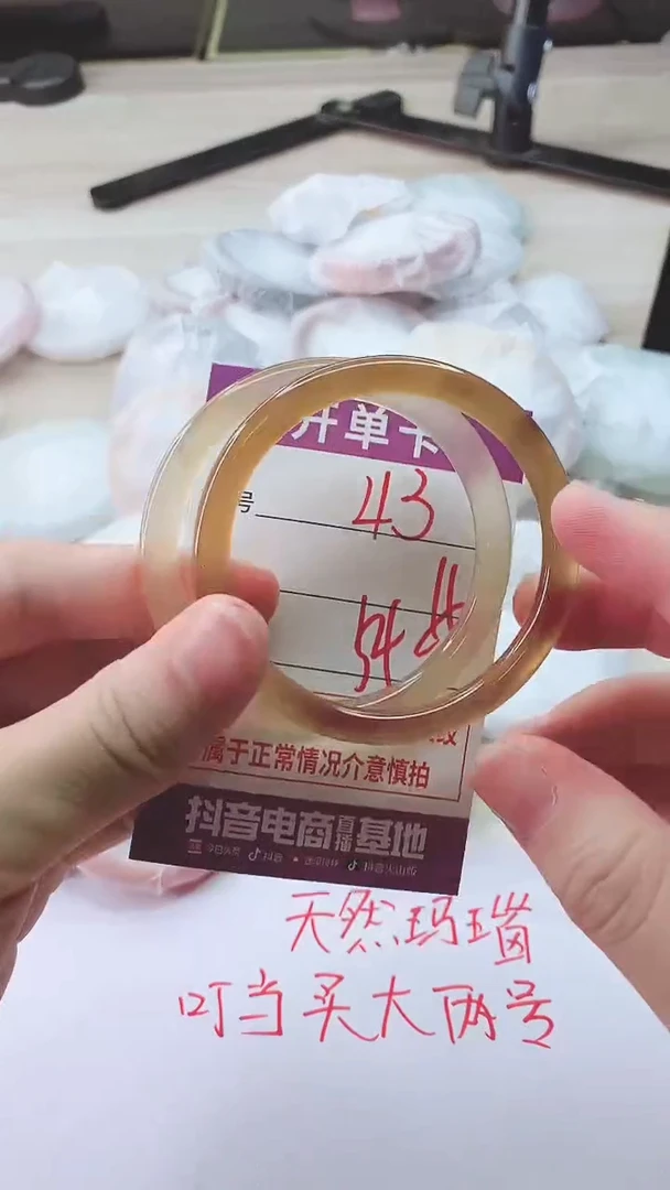 手镯玛瑙/玉髓未镶嵌43