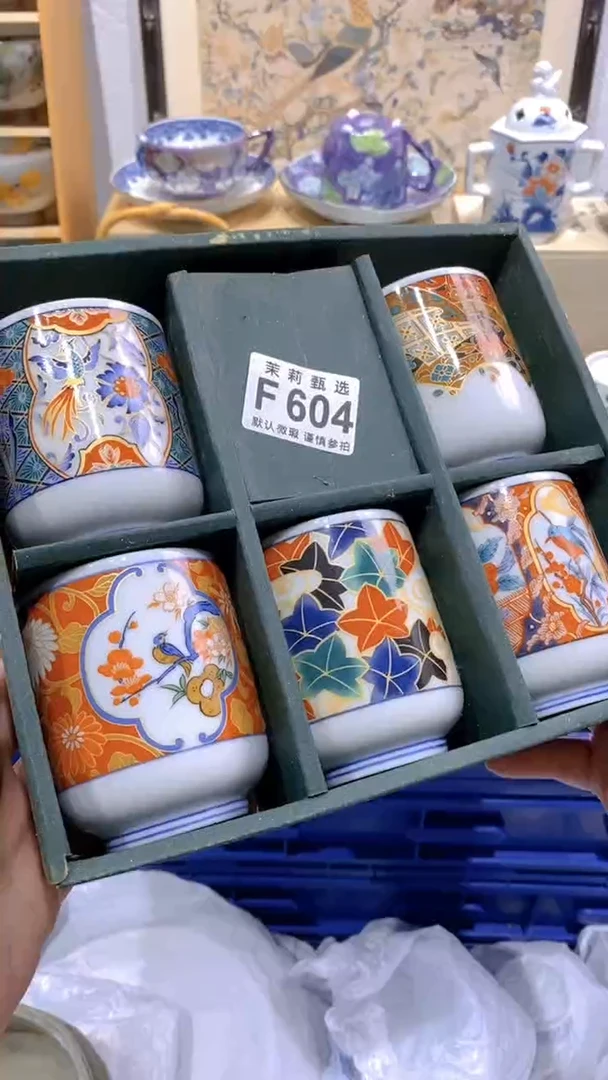 瓷片B****青茉莉商品一号F604
