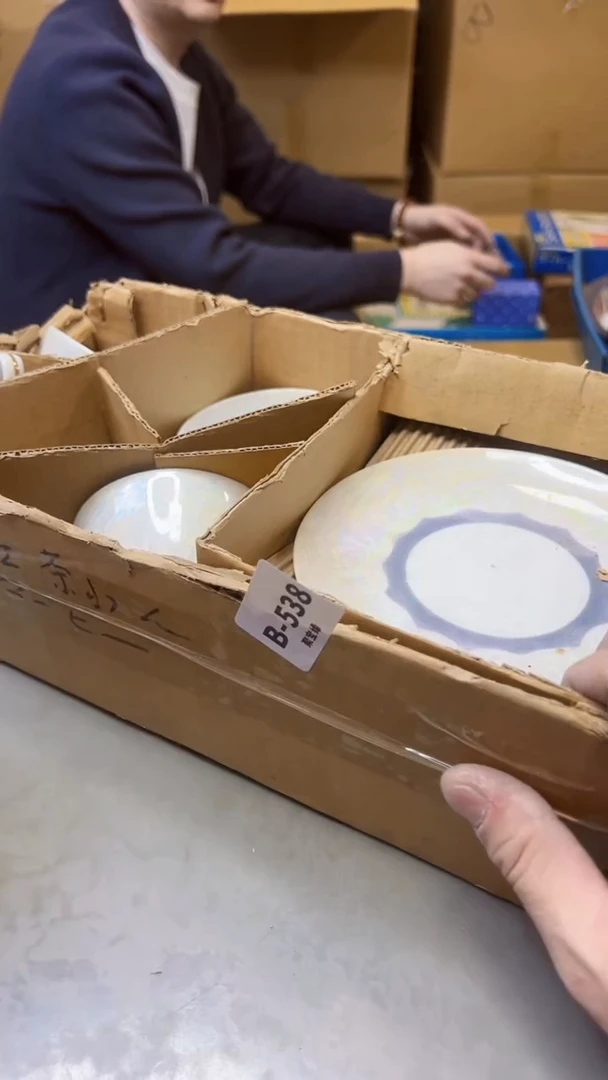 【闪购商品】瓷片538聚宝缘精选二号店