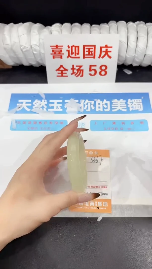 未镶嵌手镯石英质玉s367-57