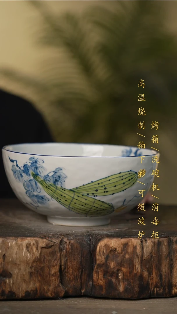 瓷片景德镇高温釉下彩可微波烤箱洗碗机