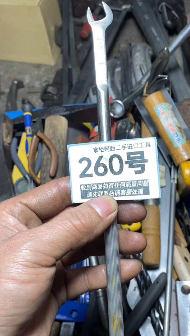 包****）五金工具手动工具