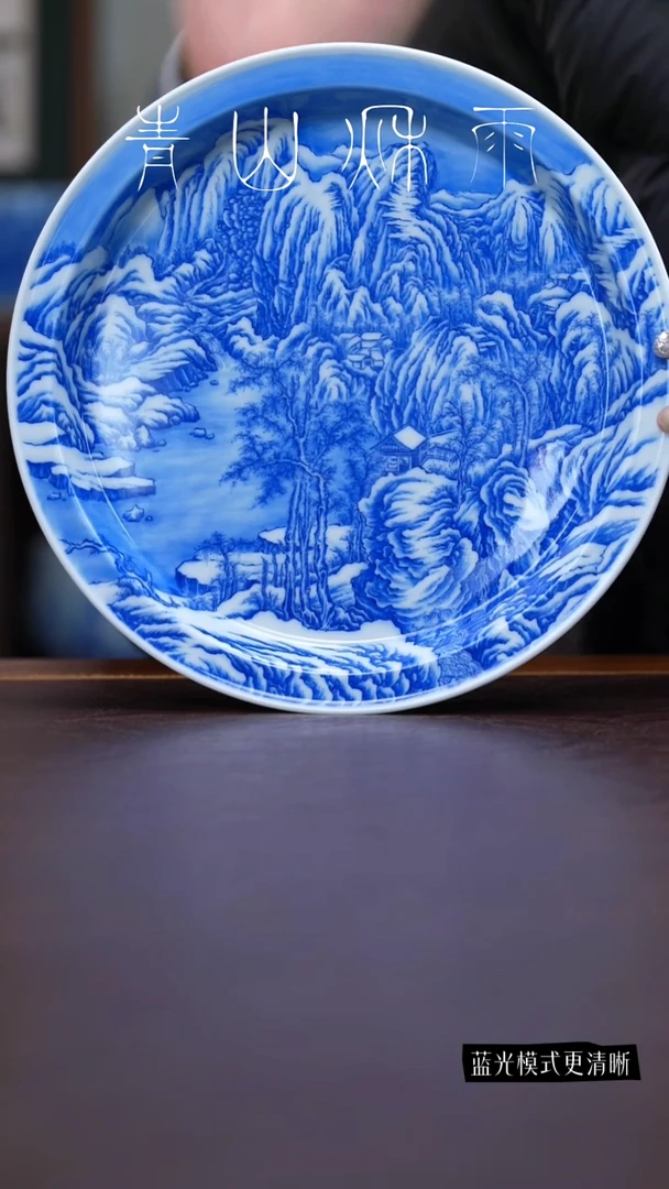 青山秋雨雪景壶承陶瓷
