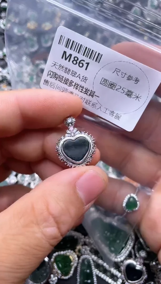 【闪购商品】翡翠颈饰未镶嵌M861吊坠